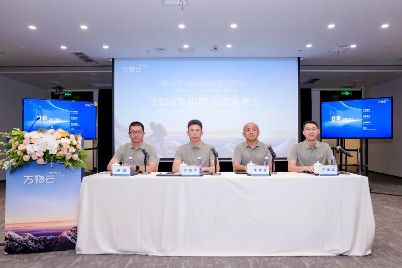 万物云披露AI规模化降本:物业运营中的一组落地信号