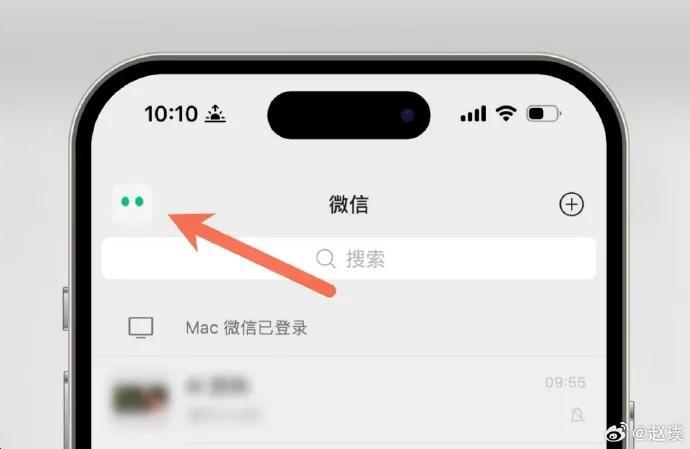 微信内测智能体“小微”：超级入口开始尝试把AI放到首页